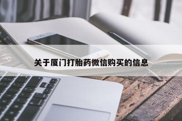哈密打胎药私人店资讯 第94页